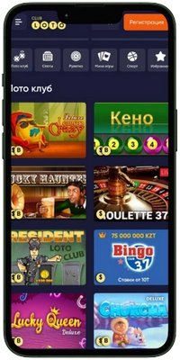 Лото Клуб скачать на Андроид Лото Клуб скачать Лото Клуб Лото скачать Loto Club LotoClub Лото Клуб онлайн Loto Club скачать Loto Club kz cкачать Лото Клуб КЗ Loto Club KZ Лото