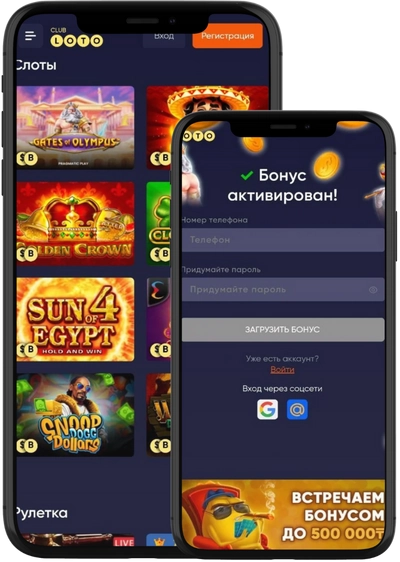 Лото Клуб скачать на АндроидЛото Клуб скачатьЛото Клуб Лото скачатьLoto ClubLotoClubЛото Клуб онлайнLoto Club скачатьLoto Club kz cкачатьЛото Клуб КЗLoto Club KZЛото