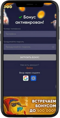 Лото Клуб скачать на Андроид Лото Клуб скачать Лото Клуб Лото скачать Loto Club LotoClub Лото Клуб онлайн Loto Club скачать Loto Club kz cкачать Лото Клуб КЗ Loto Club KZ Лото